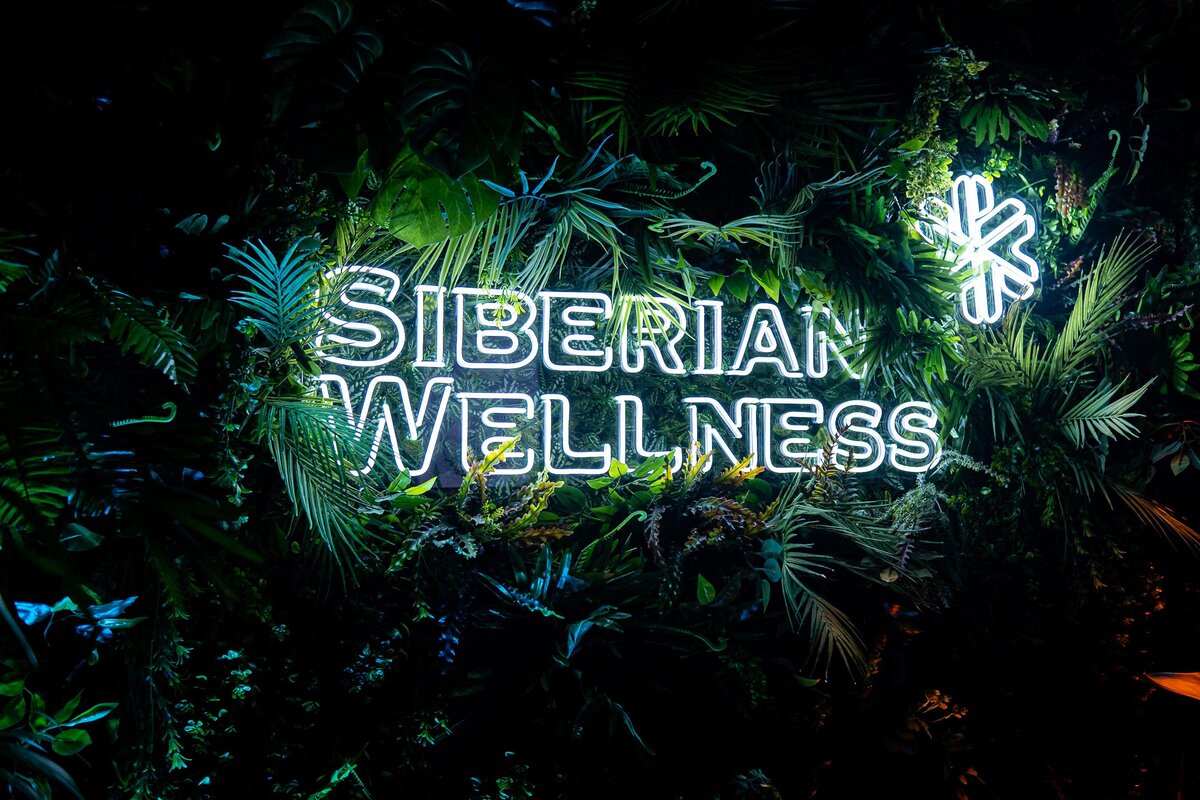 пресс-служба📷Мероприятие Siberian Wellness