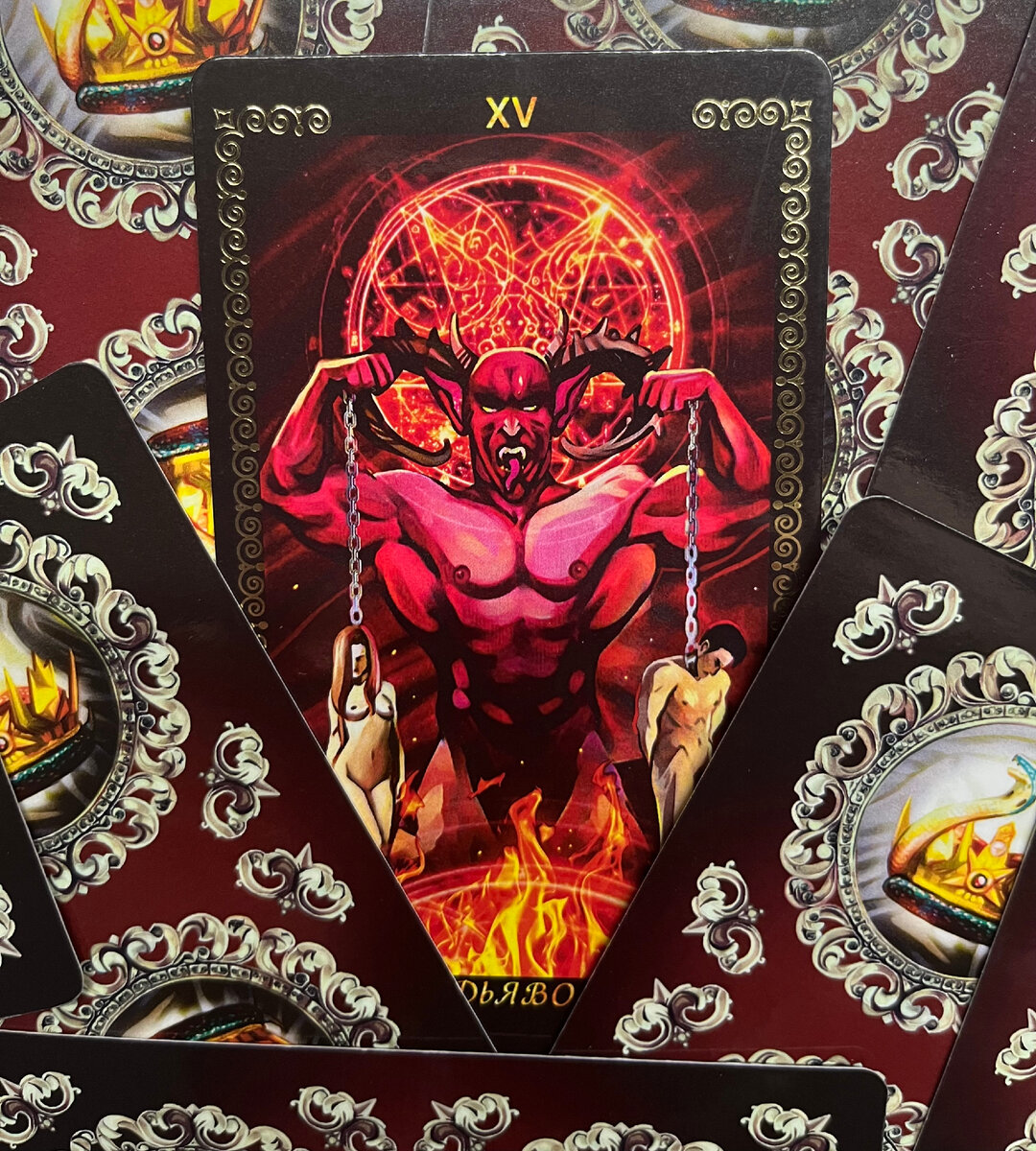 Таро Отражение Судеб