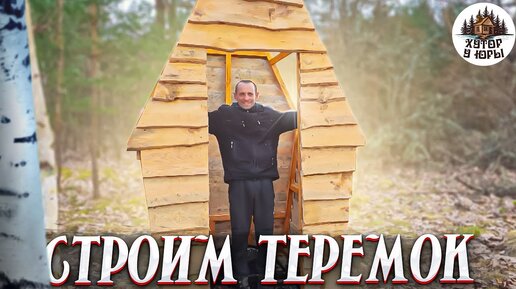 Деревенский блокнот ютуб. Хутор у юры дзен новое видео. Хутор у юры дзен новое видео. Стуканово хутор стуканов. Черничный хутор дзен.