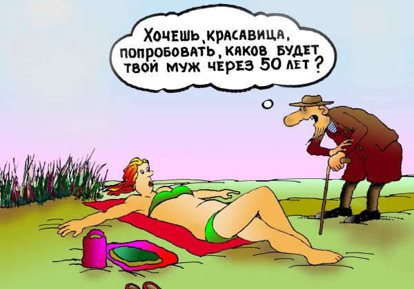 -4