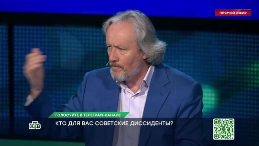 Солженицын – изменник или борец с режимом? В программе «Место встречи» на НТВ