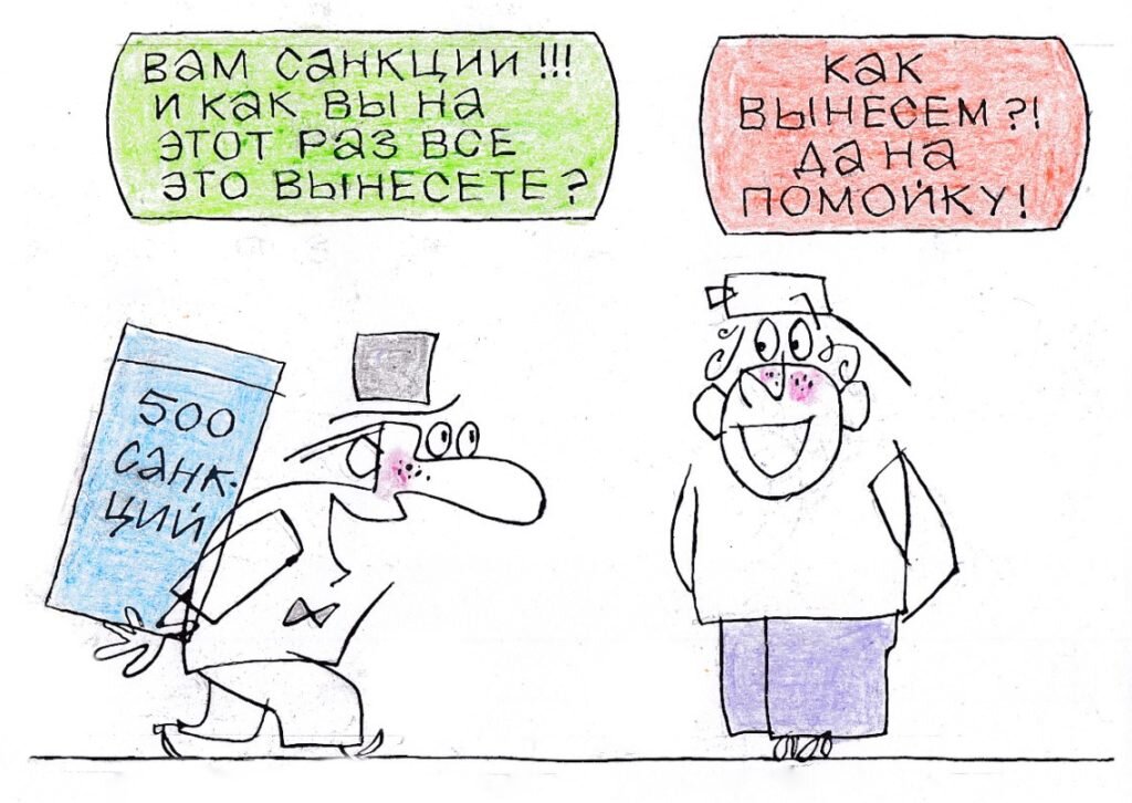    Художник: Юрий Аратовский