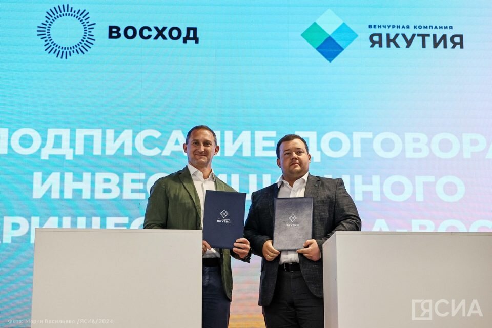    Фото: Мария Васильева, ЯСИА Айаал Аргунов