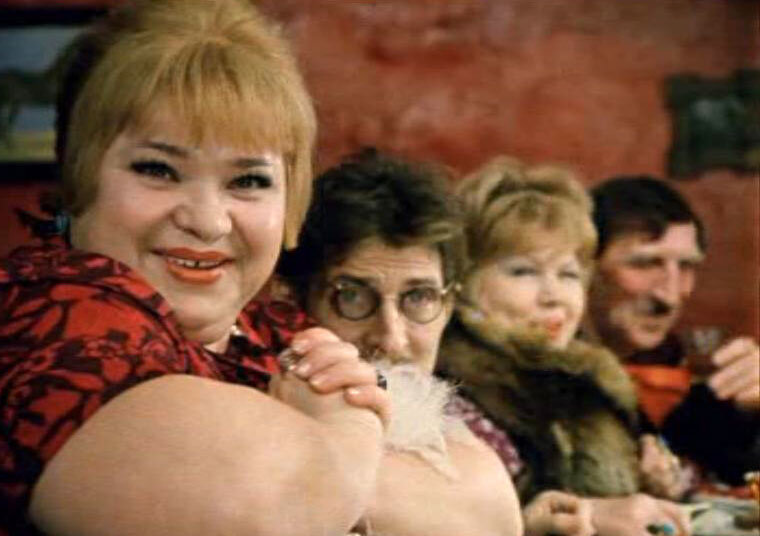 "Не может быть!" (1975)