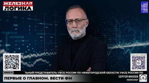 Решение скандальное. Мы не можем оставаться в стороне и просто это не замечать