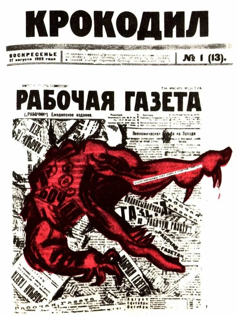 Фото из открытых источников интернета 