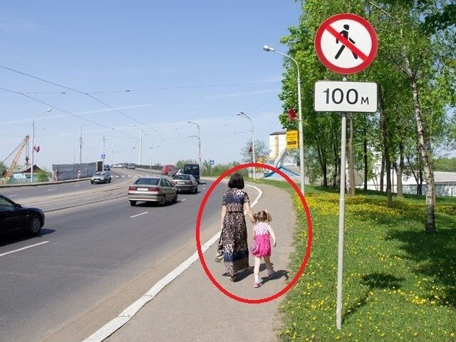 Какие знаки не запрещают движение пешеходов