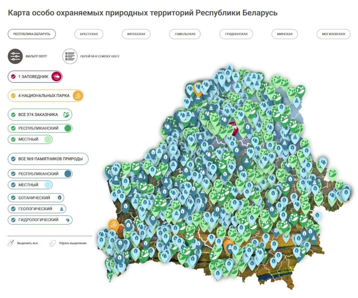 Интерактивная карта с объектами природного наследия появилась в Беларуси |  Новости Гродно s13.ru | Дзен