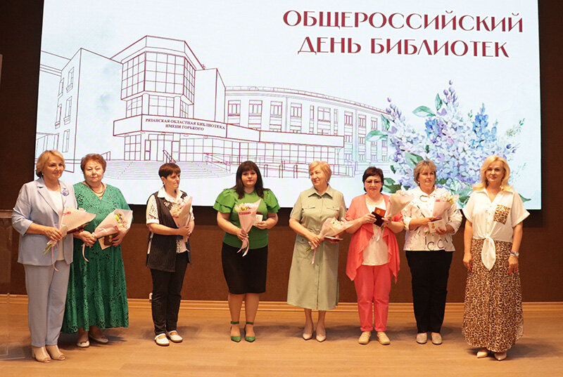 Год семьи 2024 рязань