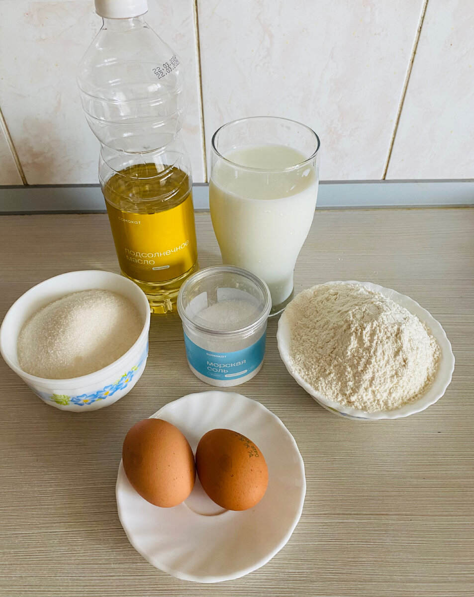 набор продуктов 