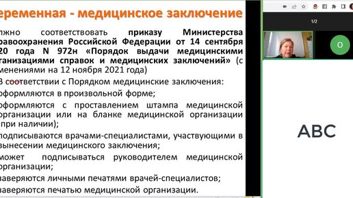 Труд беременной женщины: как его правильно организовать и как с ней выстроить отношения, 2024