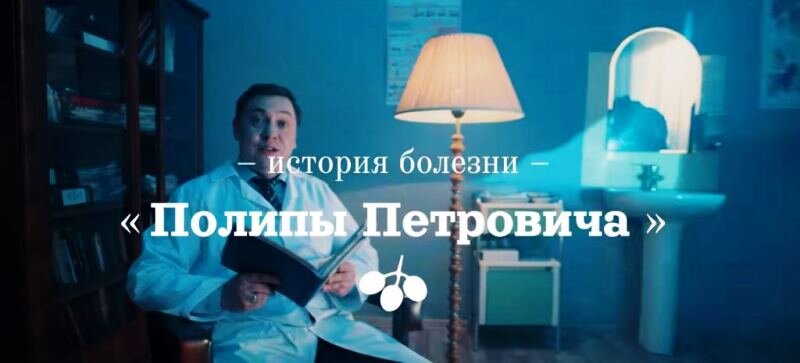 врач