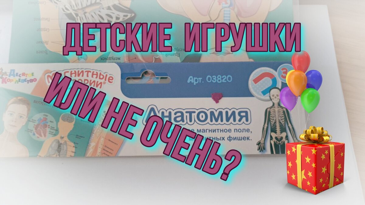 Подарили