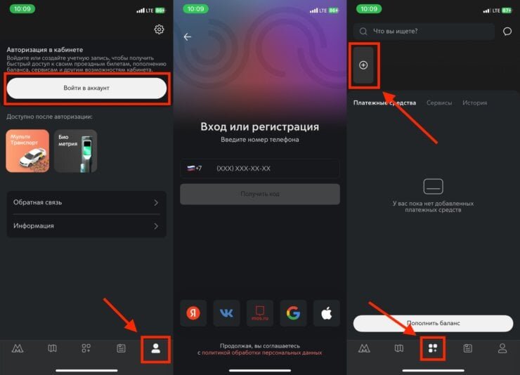     Авторизуйтесь под вашим номером телефона или любым другим удобным способом