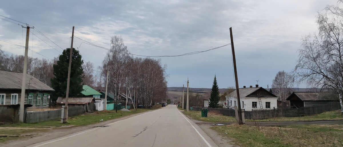 Урск