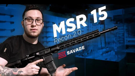 AR-15: тюнинг на максималках