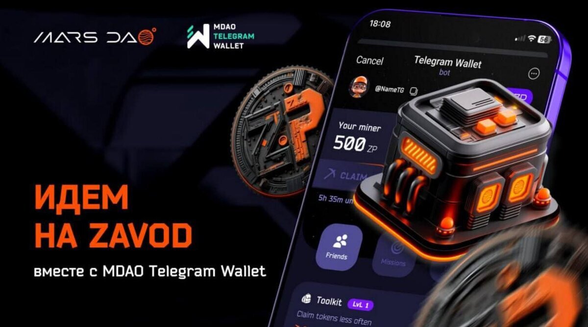 Zavod wallet где взять чертеж