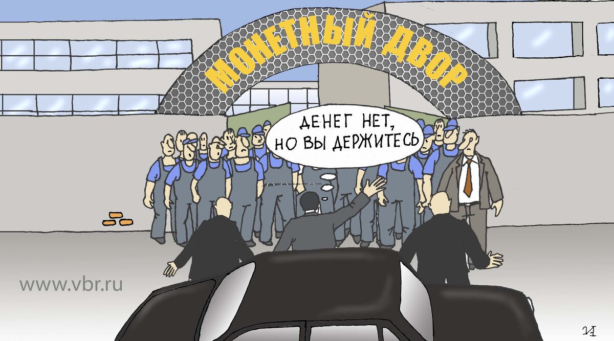 Деньги в бюджет скребут по сусекам. Фото: «Выберу.ру»/Иван Анчуков