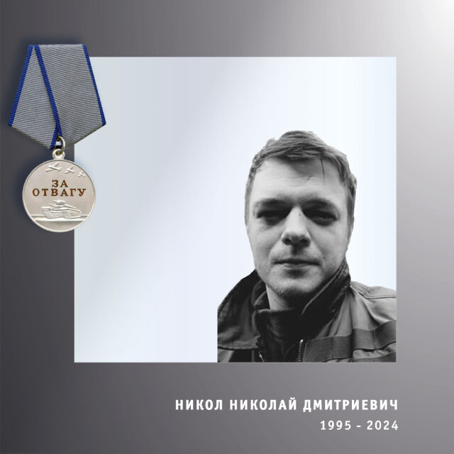    В Ивановской области простились еще с тремя участниками СВО