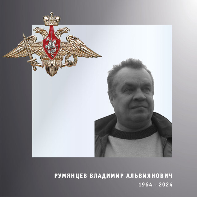    В Ивановской области простились еще с тремя участниками СВО