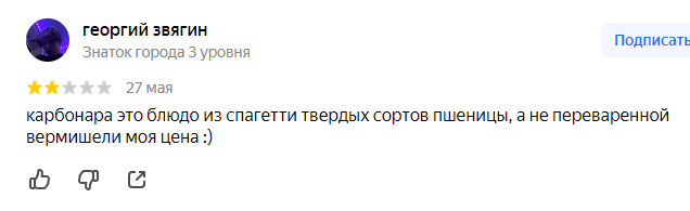 Рубрика "Елизаветины записки на салфетке" снова в эфире. Итак, предыдущие визиты в "Лаваш Town" и "Шашлычный дом" сложно назвать удачными.-2-2