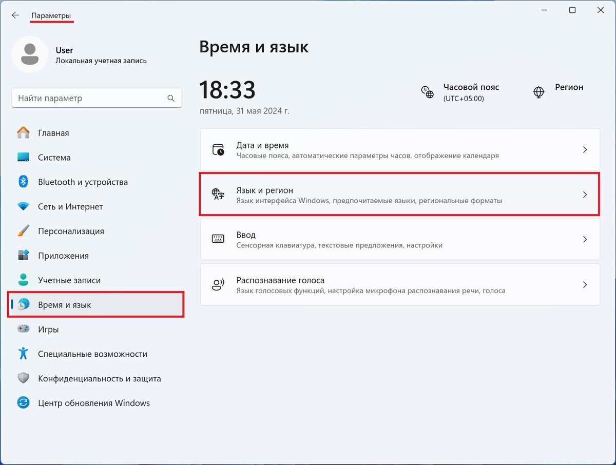 Как изменить сочетания клавиш для смены языка ввода в Windows | Winnote.ru  | Дзен