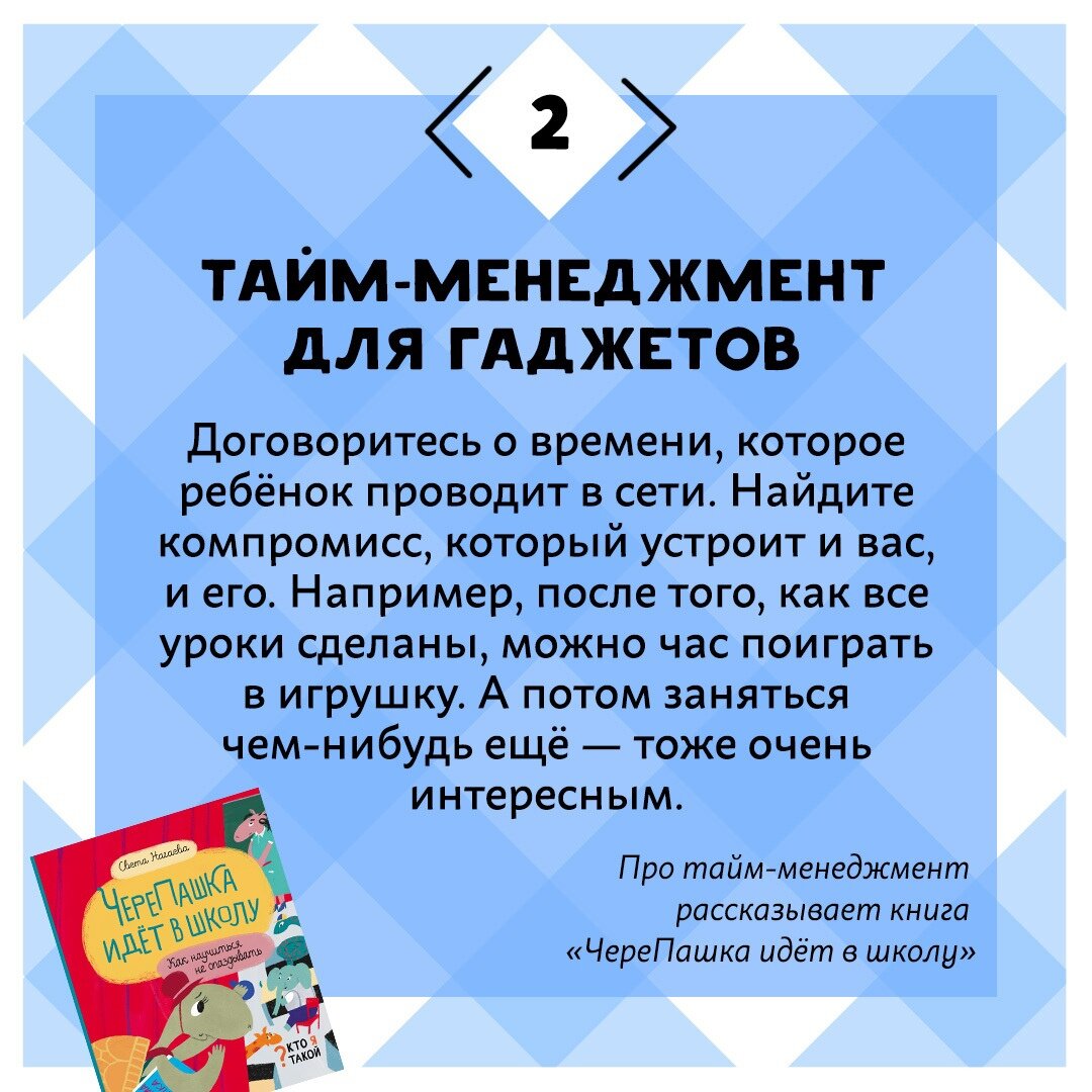 Как отучить ребёнка сидеть в телефоне? | Абраказябра. Детское издательство  | Дзен