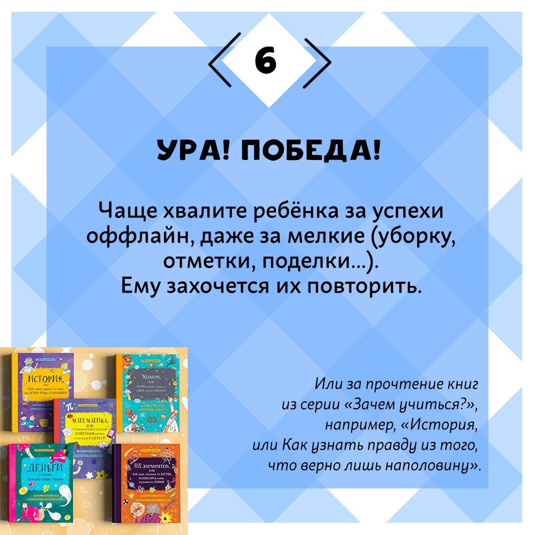 Как отучить ребёнка сидеть в телефоне? | Абраказябра. Детское издательство  | Дзен