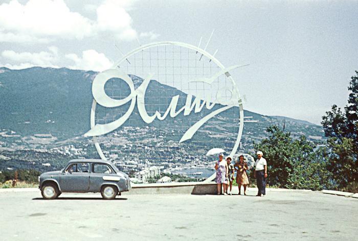 Каким был Крым в 1975 год? 15 фотографий, которые перенесут вас в прошлое