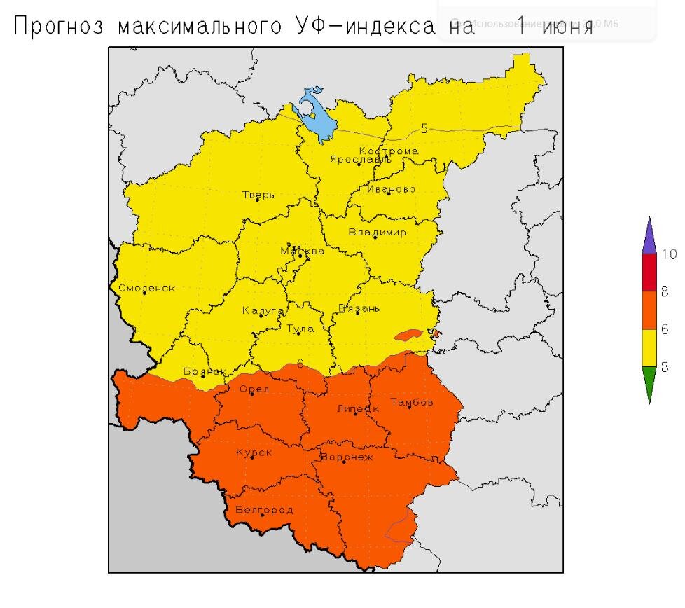 1 июня в Тульской области прогнозируют высокий индекс УФ-излучения |  Myslo.ru | Дзен