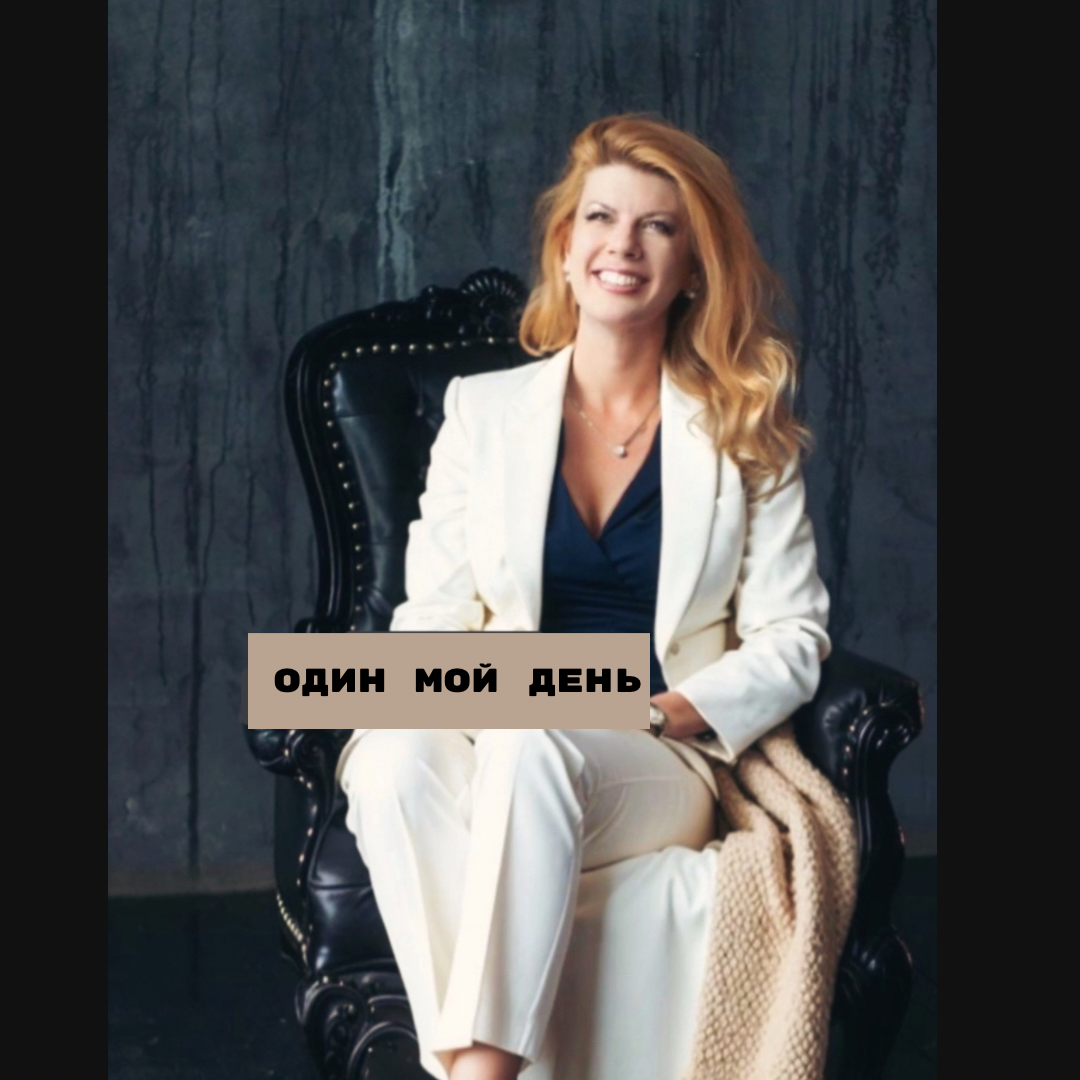 Евгения Куцуева