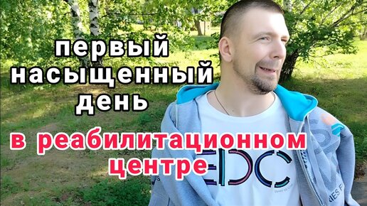 Первый НАСЫЩЕННЫЙ день / Кто УСТАЛ больше? / Нижний Новгород 2024