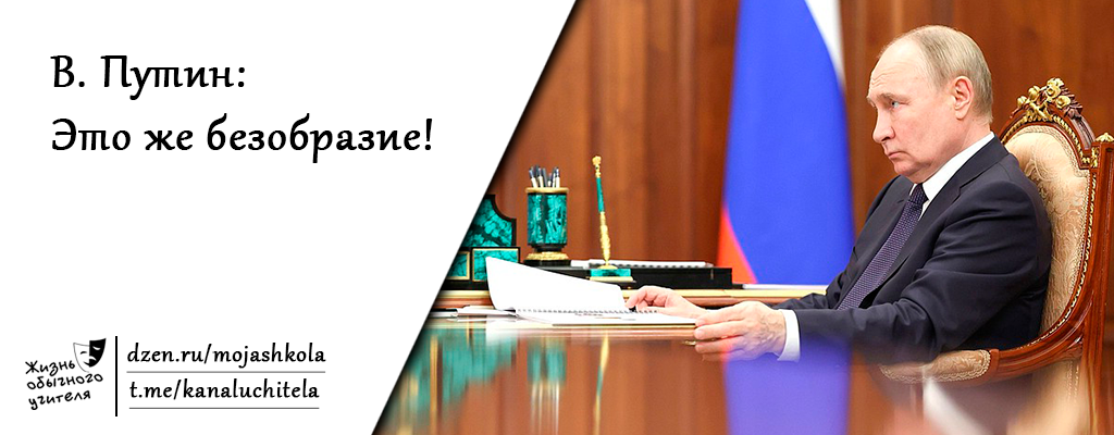 В основе коллажа фото с сайта http://kremlin.ru