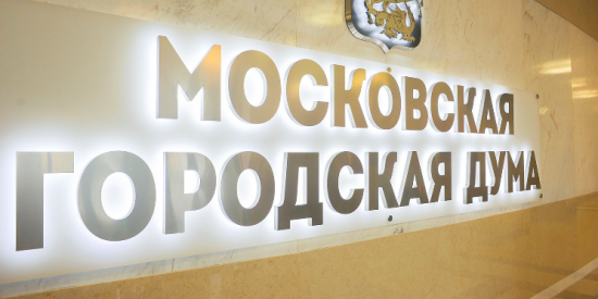    duma.mos.ru