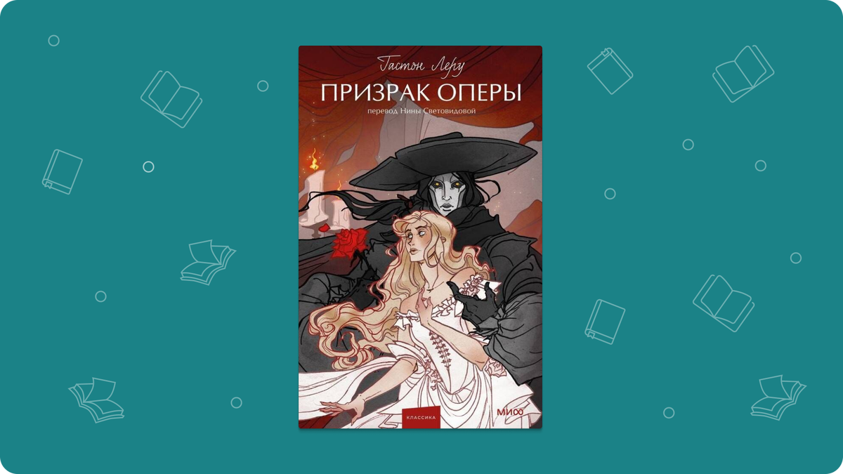 Где-то мы уже это видели: топ-5 книг с подозрительно знакомыми сюжетами |  Читай-город | Дзен