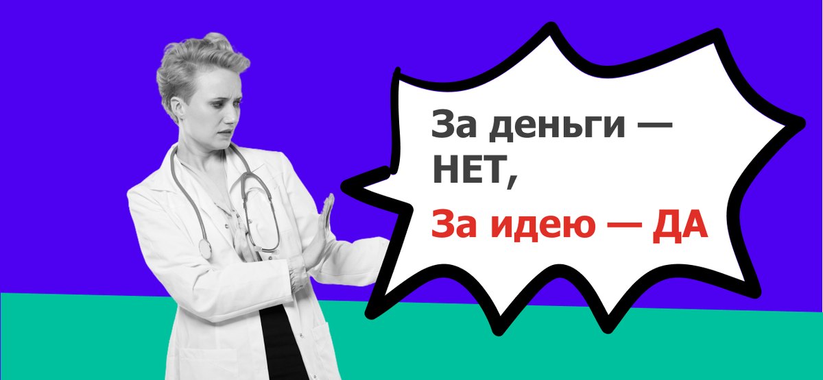 Повышение налога может разогнать инфляцию и тогда врач станет ещё беднее 