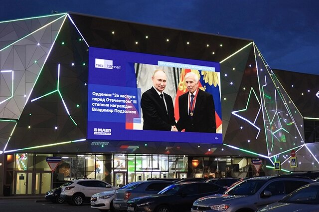    Дмитровское шоссе. Фото: ООО «Маер Групп»