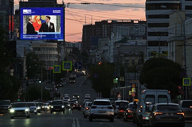    Екатеринбург. Фото: ООО «Маер Групп»