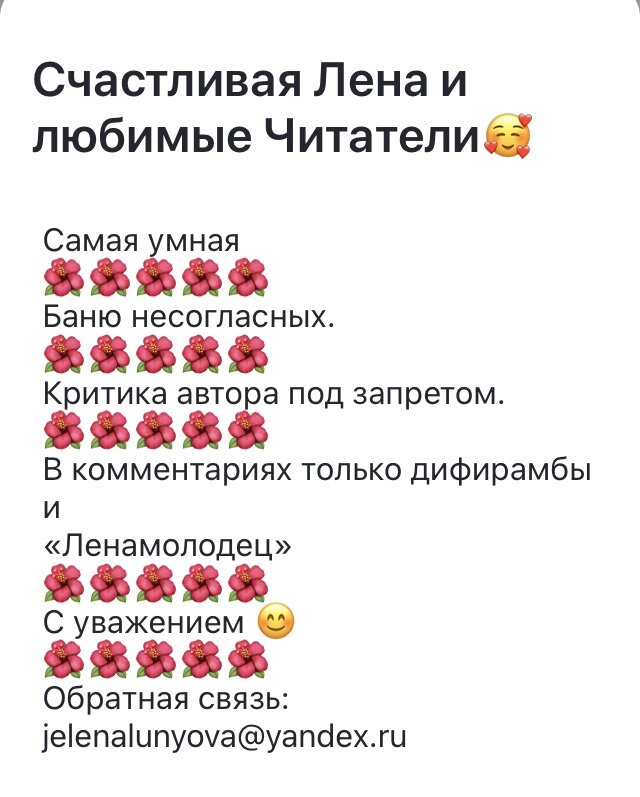 Скрин