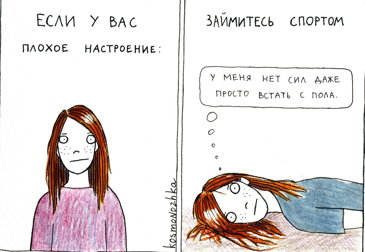 Это я каждый день когда-то 