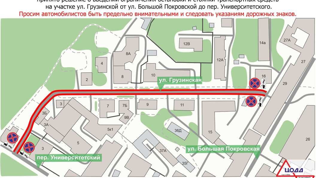    фото: пресс-служба администрации нижнего новгорода