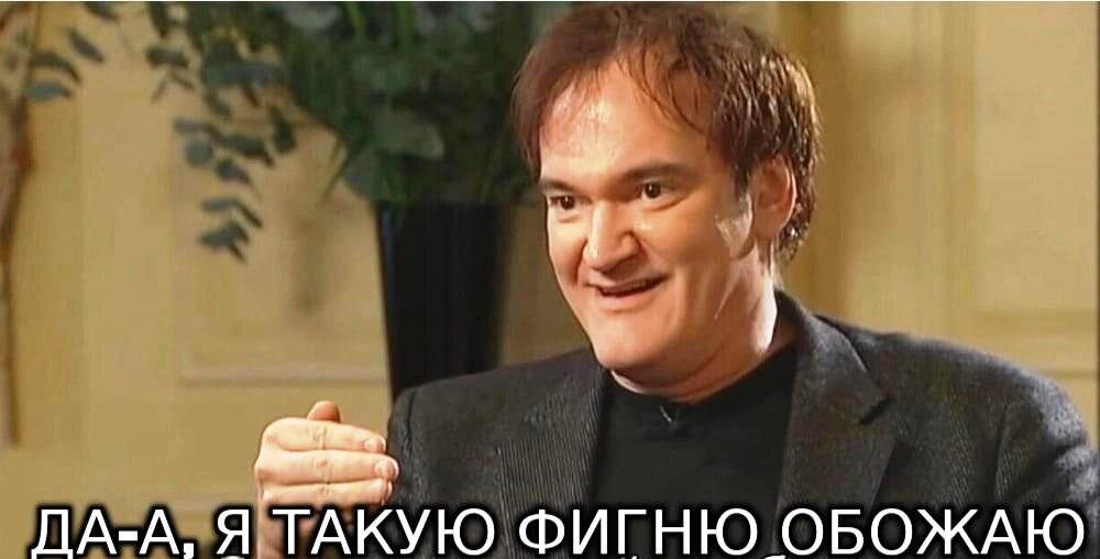 Сид, когда его спрашивают, как он себя чувствует когда рынок краснеет