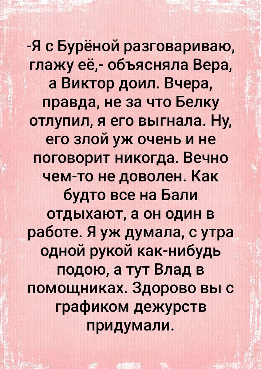 Продолжаем читать карусель☝