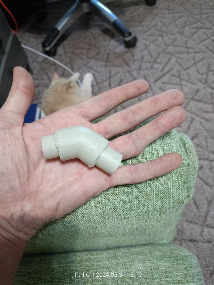 Сорок пятый угол двадцатой трубы