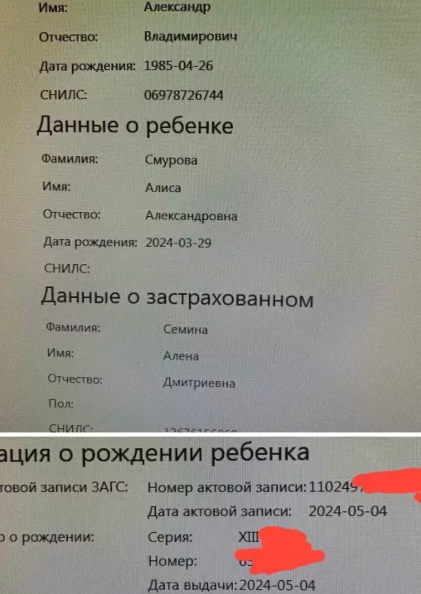 Фото взято в качестве иллюстрации. Источник: "Яндекс картинки"
