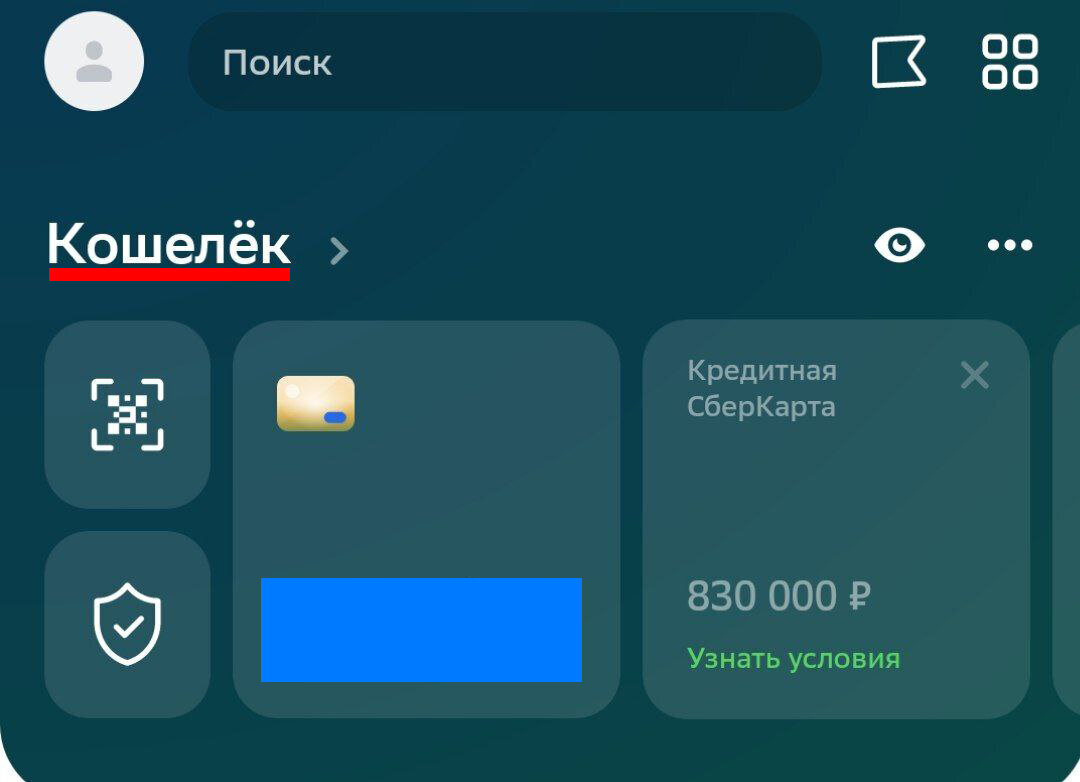 Космозайм — как отписаться от платных подписок и услуг и вернуть деньги |  1Zaym — финансовый помощник в трудных ситуациях | Дзен