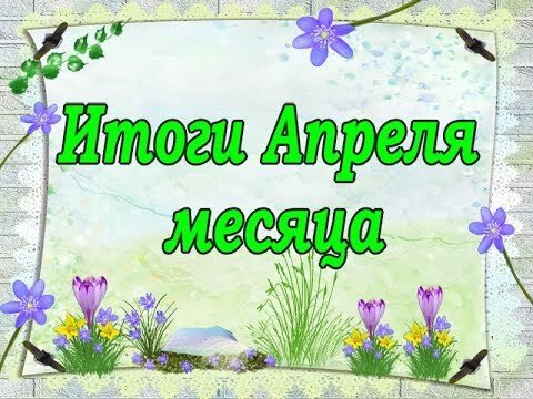 Картинка из интернета