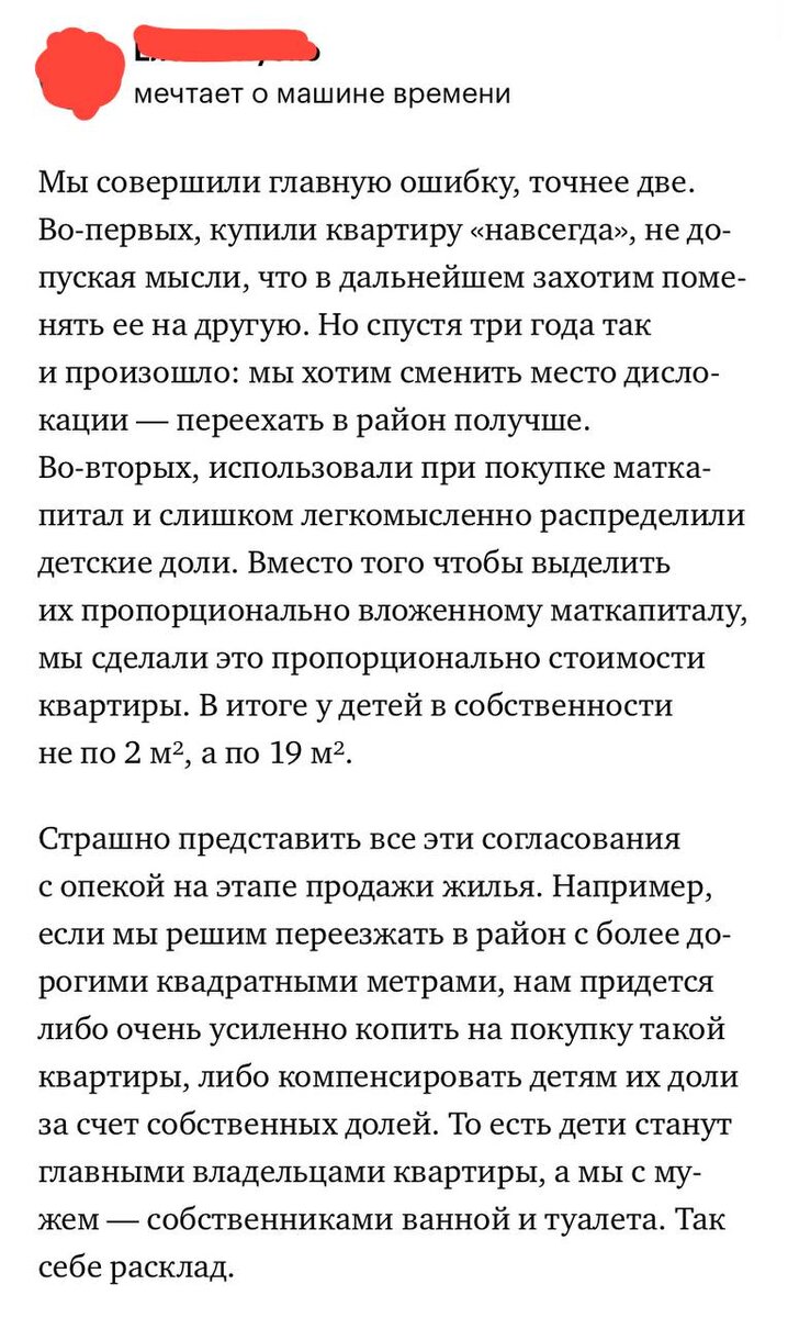 Такая история на просторах интернета 