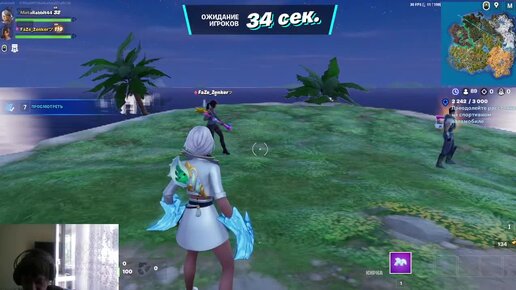 FORTNITE ГРЕЧЕСКИЕ МИФЫ СТРИМ С RABBIT 0