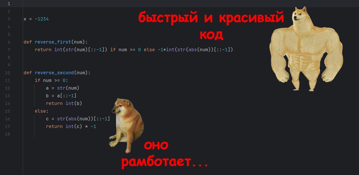 Картинка из прошлой статьи, после которой мне сделали замечание :)